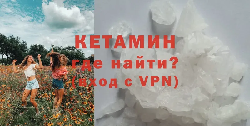 Купить наркотики сайты Бежецк A PVP  Каннабис  Кокаин  Меф мяу мяу  Псилоцибиновые грибы  Гашиш 