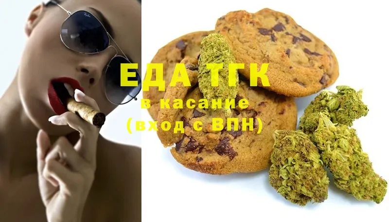 Canna-Cookies марихуана  Бежецк 