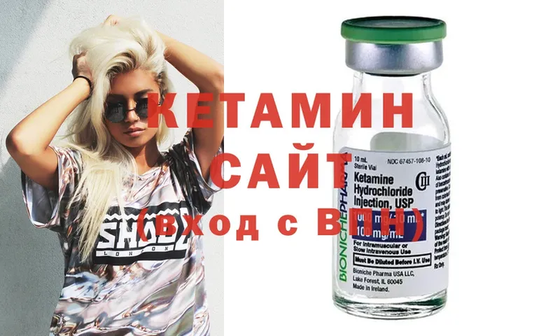 продажа наркотиков  Бежецк  Кетамин ketamine 